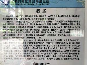 Kunming - Parc Cuihu - 24